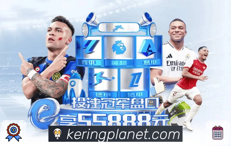 比赛关键统计展示